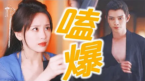 春閨夢裡人：令人心動的宿命感！侍衛X花魁一眼淪陷，好嗑到起飛【諾塔講電影】 - 天天要聞