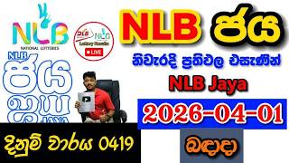 NLB Jaya 0419 2026.04.01 Today NLB Lottery Result අද NLB ජය ලොතරැයි ප්රතිඵල