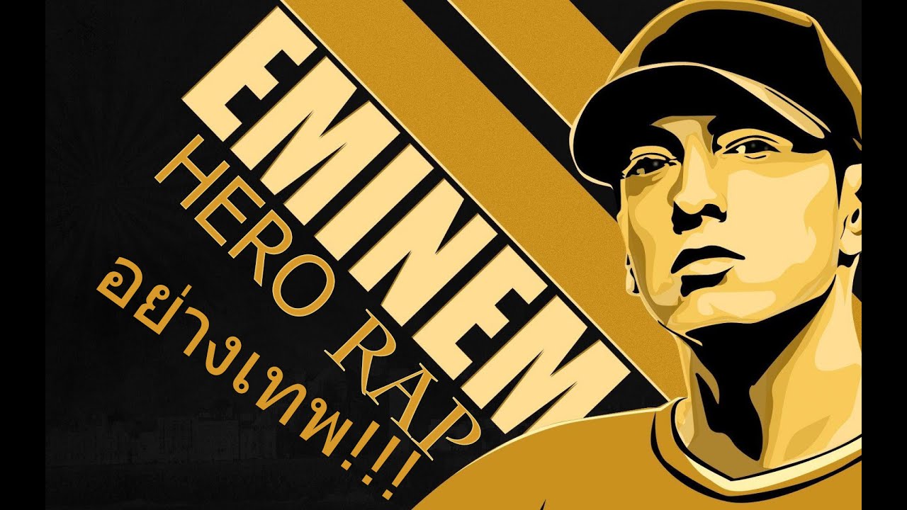 Hero Fo Show Rapper HERO(Cover) Eminem Rap God แร็ปสดอย่างเทพ - YouTube