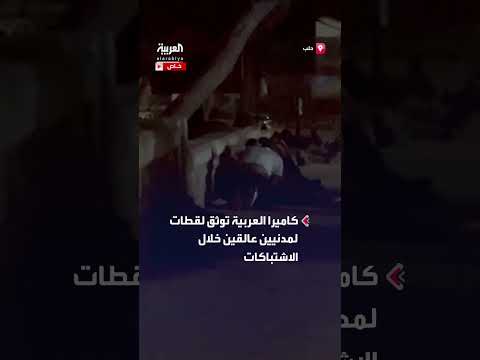 اشتباكات بين الجيش السوري وقسد في محيط حي الشيخ مقصود بحلب