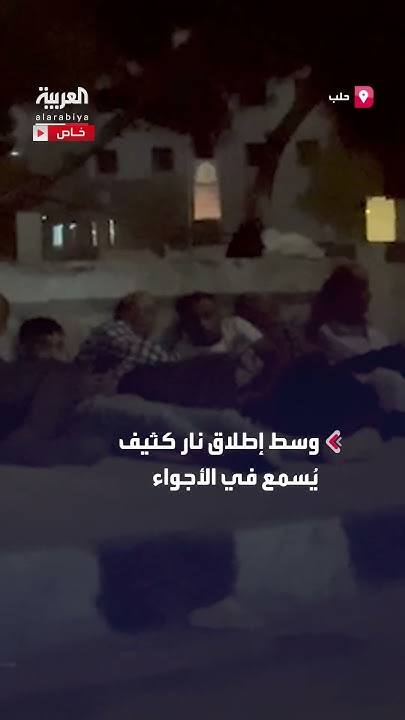            
 - نشر قبل 28 دقيقة