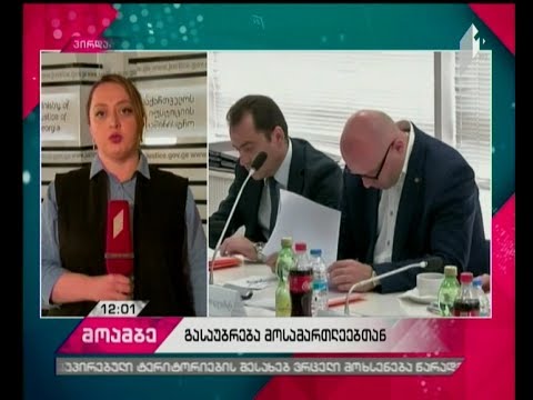 სტრასბურგის სასამართლოს მოსამართლეობის კანდიდატებთან გასაუბრება მიმდინარეობს1