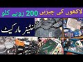 Location of Container market in Lahore 2020 | Different products at lowest price at chor bazar