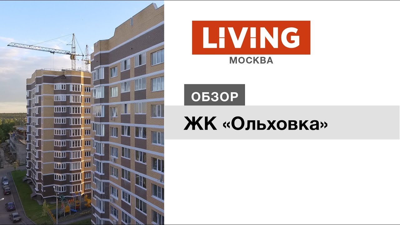 Олх киев недвижимость
