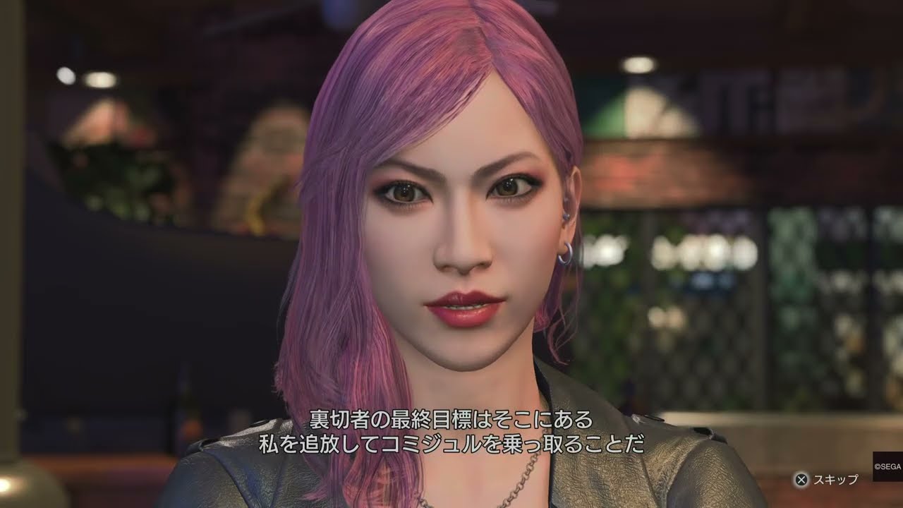 【ネタバレ】龍が如く8 絆ドラマ ソンヒ レベル4 - YouTube