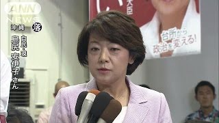【参院選】島尻安伊子氏（自民：現）が沖縄で落選(16/07/10)
