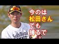 【本多コーチ】 川瀬晃&砂川リチャード 内野特守 ホークス秋季キャンプ(2019 1103)