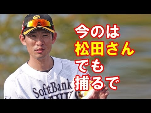 【本多コーチ】 川瀬晃＆砂川リチャード 内野特守 ホークス秋季キャンプ（2019 1103）