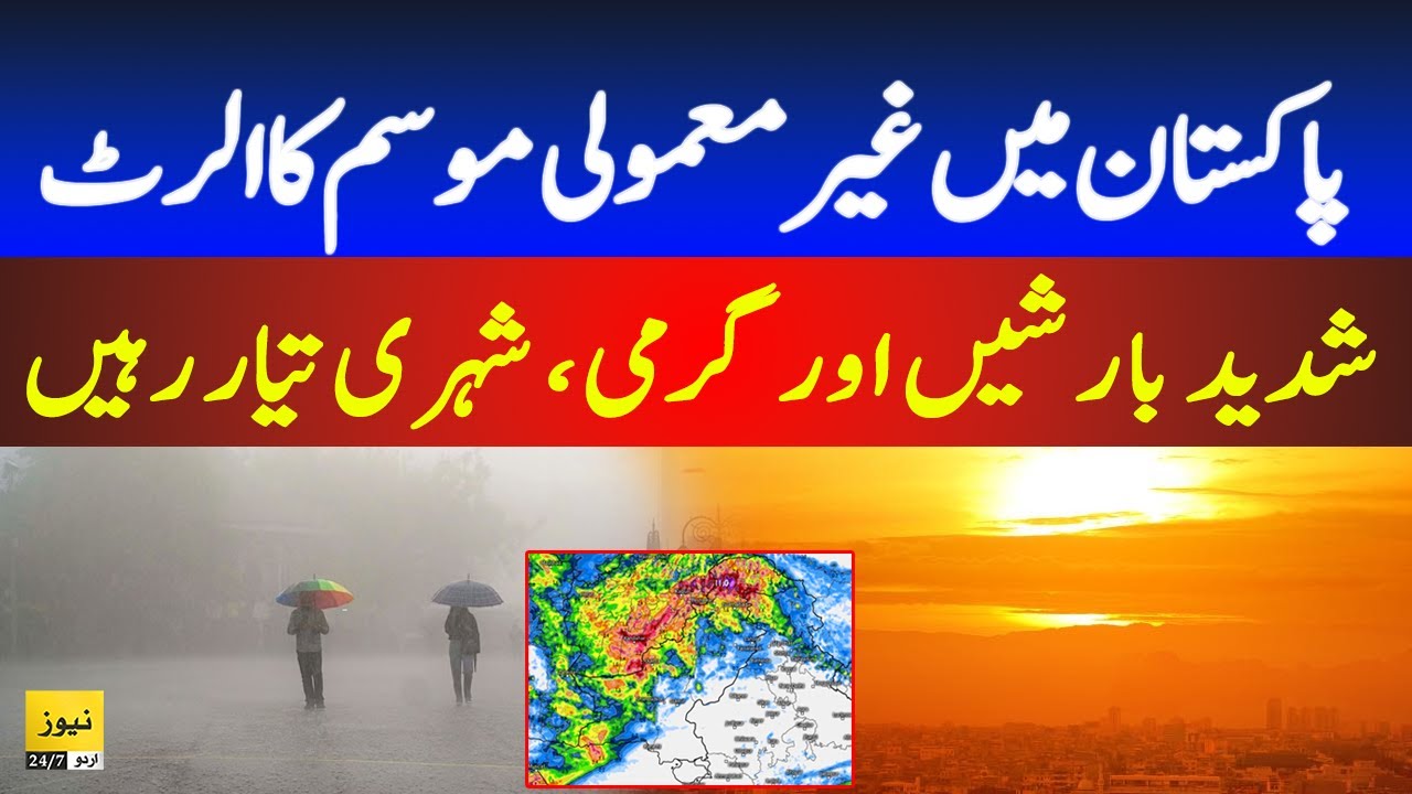 5 November 2025 Weather In Pakistan