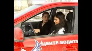 Женские курсы вождения "Автоледи" Женские курсы вождения "Автоледи"