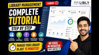 Libly : Best Study Center Management Software Complete Guide screenshot 1