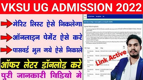 Vksu Merit List 2022 Vksu New Admission 2022 vksu admission 2020 prosses for payment