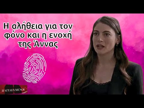 Βίντεο: Πώς να τρώτε για να ανακάμψετε και να δυναμώσετε ταυτόχρονα