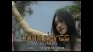 Ina sabila | udan deres JAWYWOOD