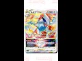 【ルギアがTier1】1ターン目に200ダメージを出していた15年前のルギアデッキ強すぎｗｗ【ポケカ】