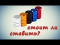 Колпачки на ниппель с Алиэкспресс - ПОСМОТРИ ЭТО ВИДЕО прежде чем ставить их