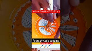 Sending spirography design drowning 💫 #shotrs #youtubeshorts #spirograph #drawing #2024 #popular