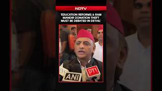 Akhilesh Yadav Seeks Detailed Debate On Education Reforms & Ram Mandir Donation Row In Parliament