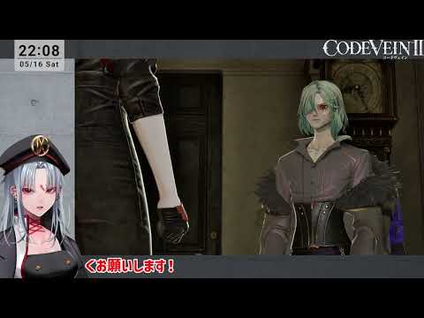 【CODE VEINⅡ】ネタバレあり 帰ってきた吸血鬼生活#27【VTuber】