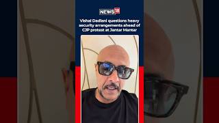 विशाल डडलानी ने जंतर मंतर प्रदर्शन से पहले लगाई गई पाबंदियों पर सवाल उठाए | N18S