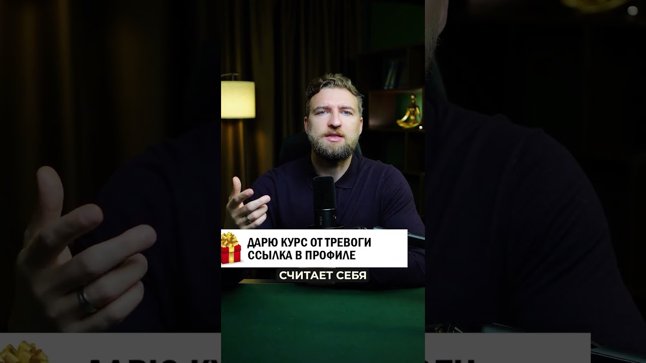 Эффект прожектора: почему ты зря переживаешь?