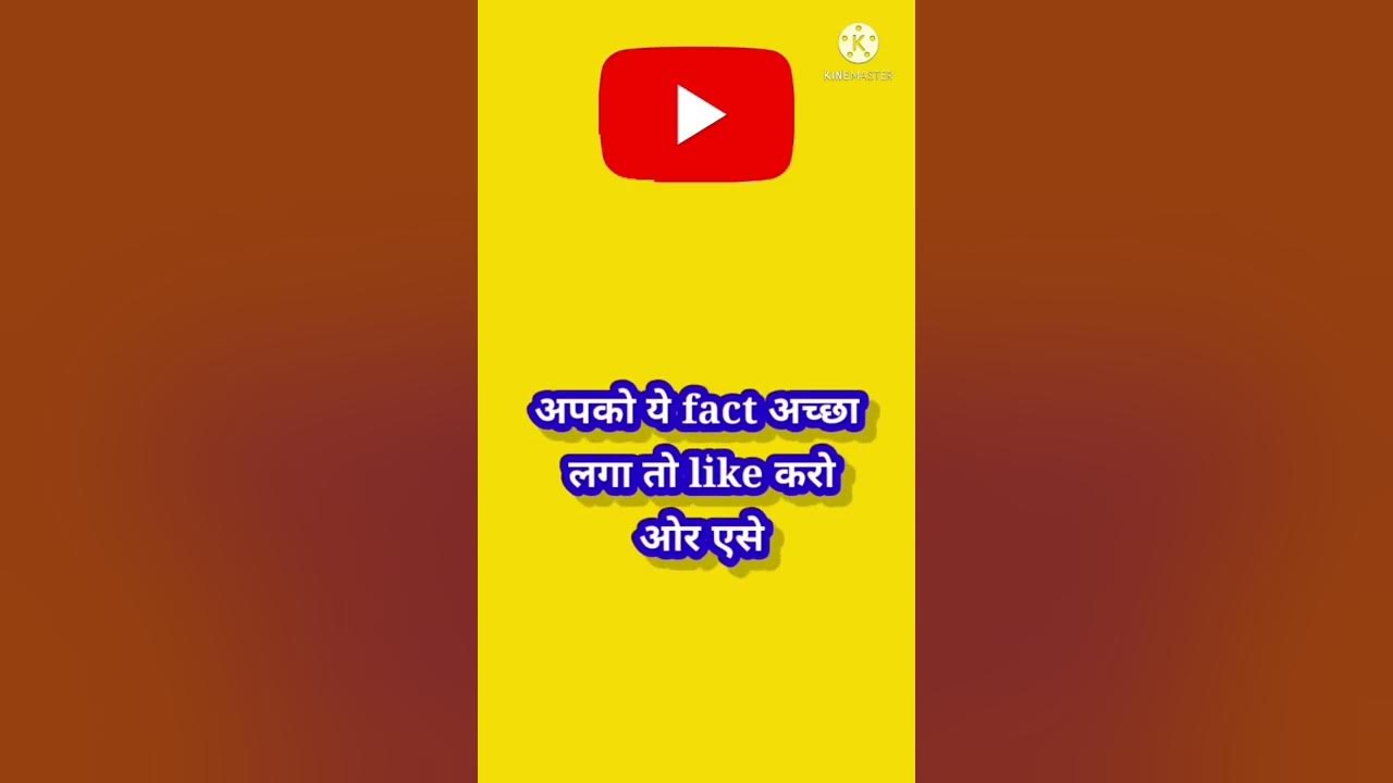 Co la full form facts youtube