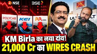 Cement Company न Wires Market म Aag Laga Di