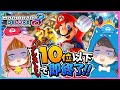【リベンジ🔥】アシストなしの１０位以下で即終了マリオカート!!🍄🚙 【 マリオカート8DX 】