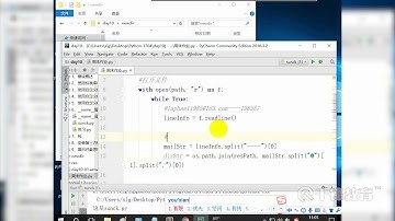 千锋Python教程：80 模块的使用与面向对象思想简介