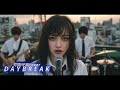 男闘呼組 DAYBREAK 放課後女子バンドが名曲をカバーしてみた 