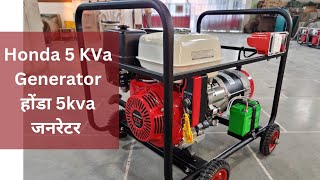 HONDA 5 KVA Self Start generator | Ashok Generators | 9727757701 screenshot 5
