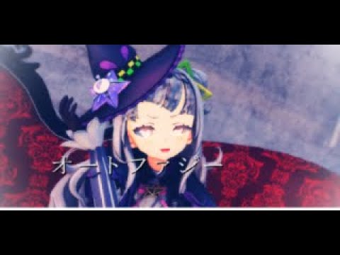 【MMD】紫咲シオンちゃんのかっこいい　オートファジー【ホロライブMMD】