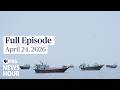 حلقة كاملة من برنامج بي بي إس نيوز آور 24 أبريل 2026