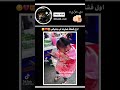 😻💔 #تفاعلو #اكسبلور #جديدي #دويتو #like #duet #miusc #bts #ترند #funny