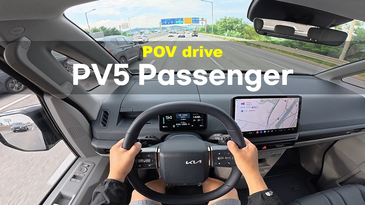 2026 KIA PV5 Passenger POV drive
