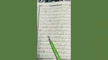 تلاوة خاشعة من سوره يونس ❤️🕋❤️ اكتب شي تؤجر علية