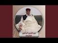 عجارمه عجارمه