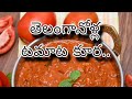 Telangana style tomato curry