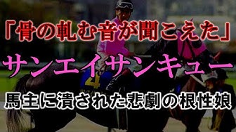 予後不良 Youtube
