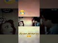 فیلم قدیمی مرجان اینطوری عارفو عاشق خودش کرد قربون هرچی خوشگله 