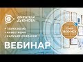 Проекта Дуюнова. Презентация. Как заработать на технологии будущего l Павел Филиппов