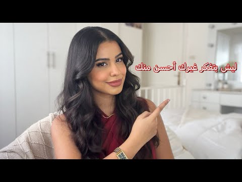 سر الثقة بالنفس الي الكل مخبيه    