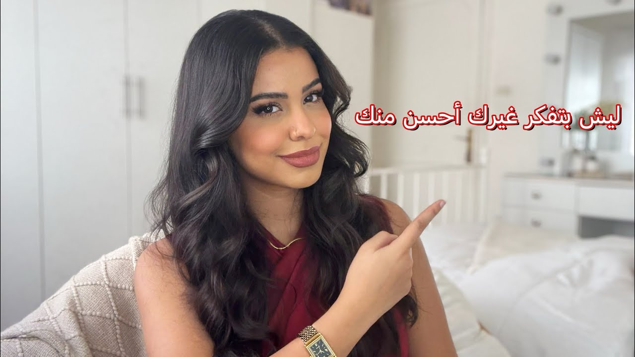 سر الثقة بالنفس الي الكل مخبيه | How to become confident 