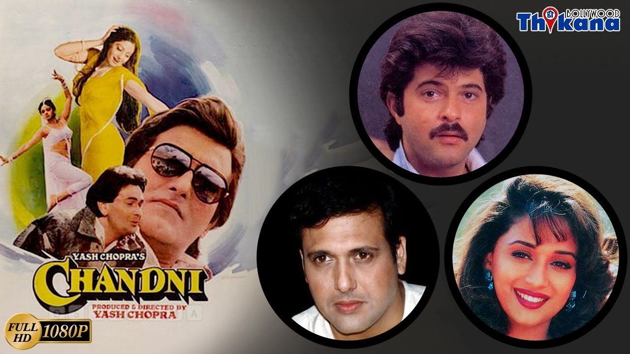 Blockbuster Chandni Unknown Facts | क्यों छोड़ी Govinda Anil Madhuri ने? कैसे मिली Sridevi & Rishi को