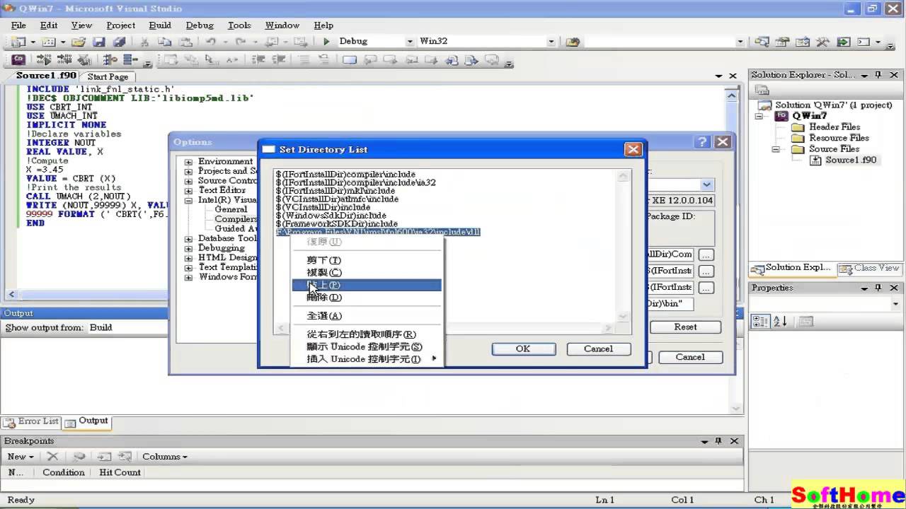 intel visual fortran composer xe