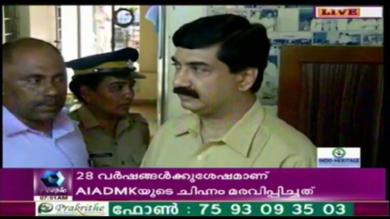 Police To Seek Custody Of PK Krishnadas In Beating Of Student Case