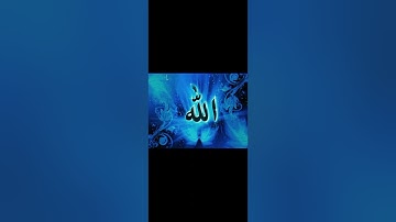 تلاوه غير عاديه للشيخ ياسر الدوسري صدقوني تبكي القلب قبل العين 😔😔