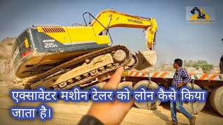 Excavator machine Kaise Trailer per Load Kiya Jata Jai Puri Jankari Samjhe