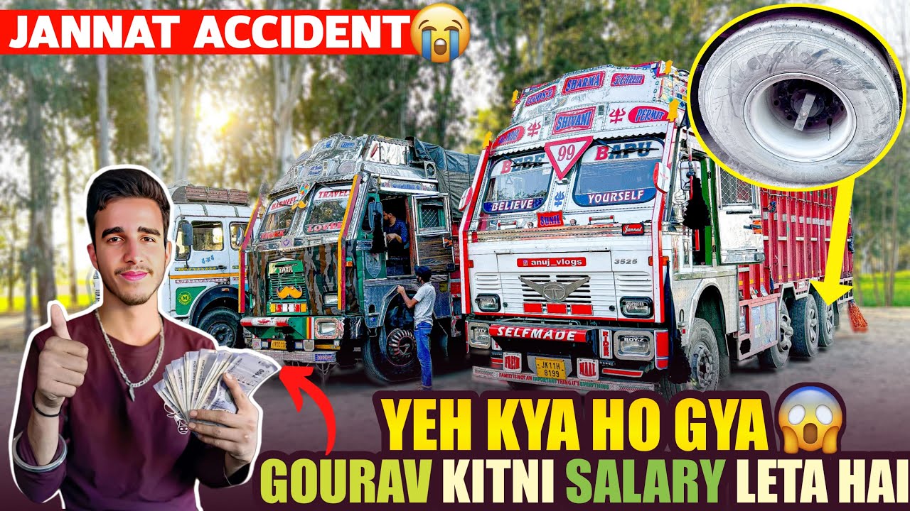 Gourav Kitni Salary💴Leta Hai | Jannat Accident Ya Kya Ho Hya Yrr | Kitna Nuksaan Ho Gya |#accident
