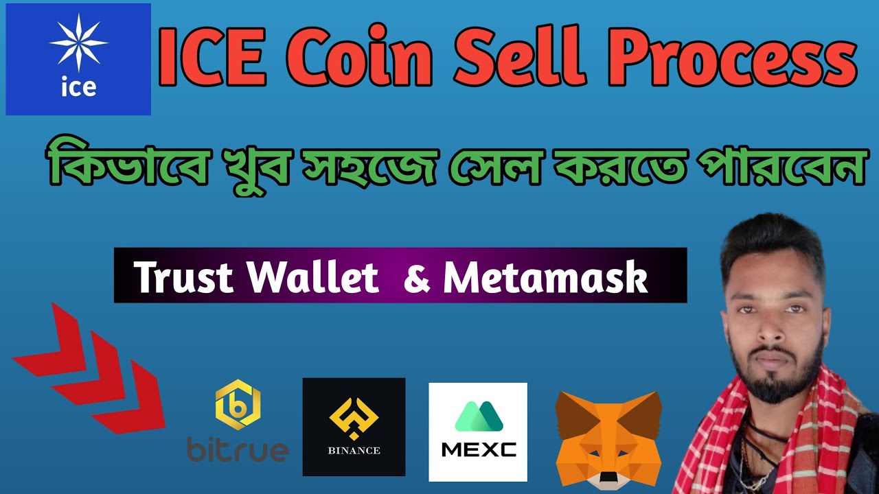 ICE Mining Sell Process / How to Sell ICE Coin From Bangladesh / Ice ...